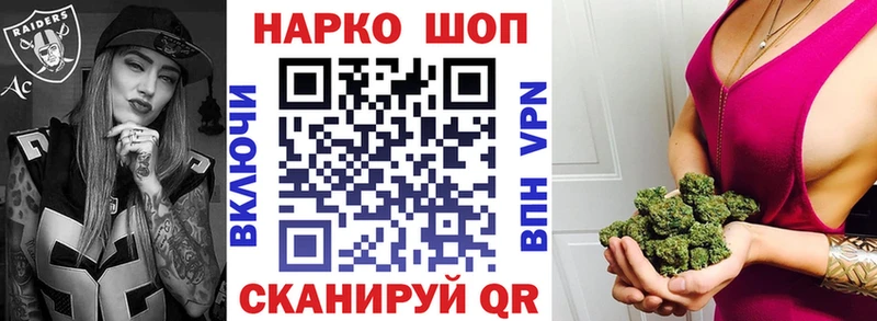 Купить наркотики цена Алдан Кокаин СОЛЬ АМФЕТАМИН ОМГ ОМГ ссылка Марихуана НБОМе Меф Гашиш