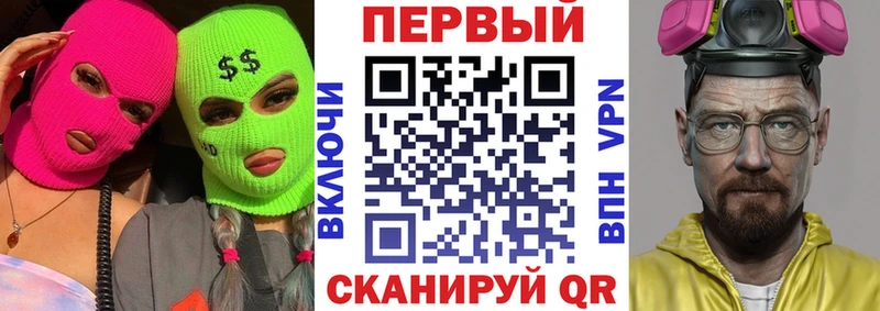 блэк спрут как зайти Алдан Amphetamine 98%