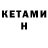 КЕТАМИН VHQ Friends TV