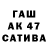 Codein напиток Lean (лин) saturneternal