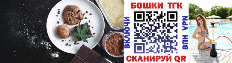 Cannafood конопля  наркотики  Алдан 