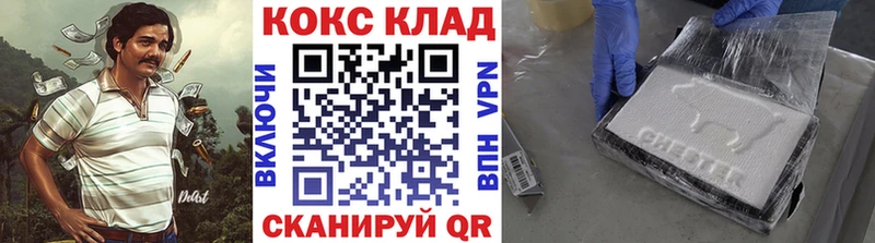 COCAIN Боливия Алдан