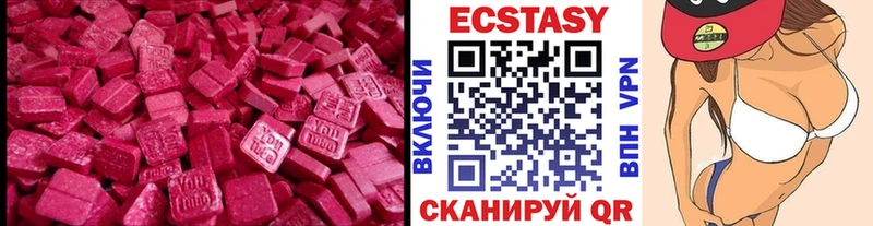 ЭКСТАЗИ круглые  как найти   blacksprut ССЫЛКА  Алдан 