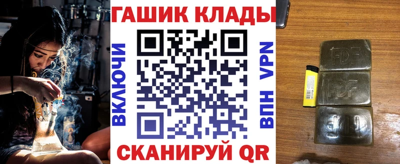 ГАШ гарик  Алдан 