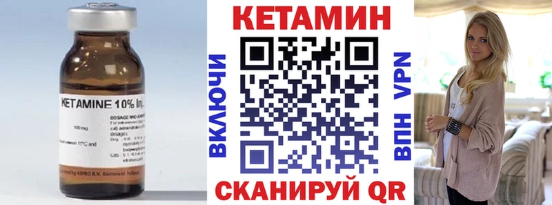 OMG ссылки Алдан это телеграм КЕТАМИН VHQ
