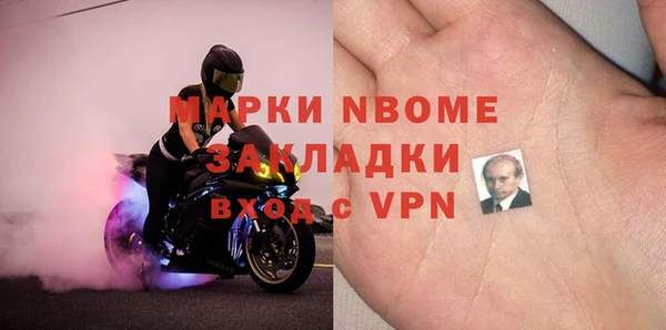 apvp Абдулино