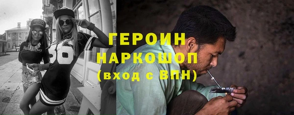 твердый Абинск