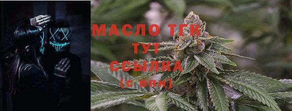 ПСИЛОЦИБИНОВЫЕ ГРИБЫ Абаза