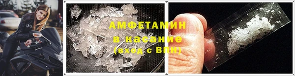 твердый Абинск