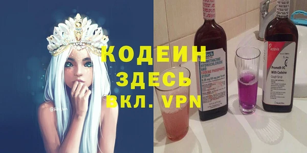 твердый Абинск
