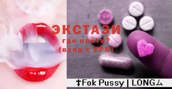 apvp Абдулино
