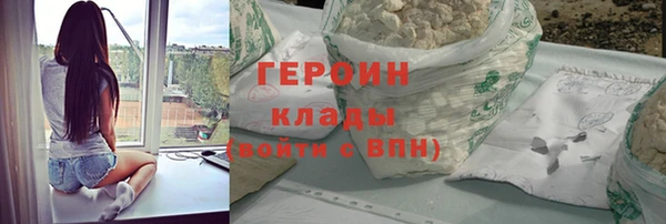 твердый Абинск