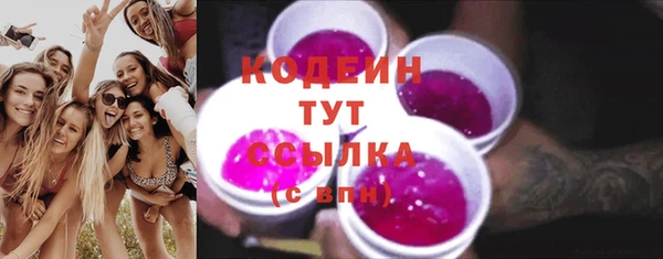 ПСИЛОЦИБИНОВЫЕ ГРИБЫ Абаза