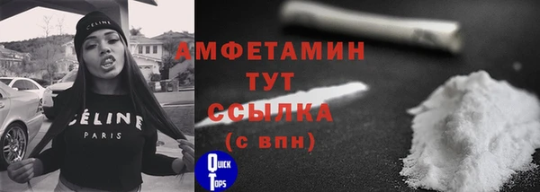 твердый Абинск