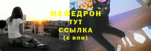 твердый Абинск