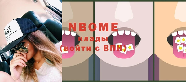 твердый Абинск