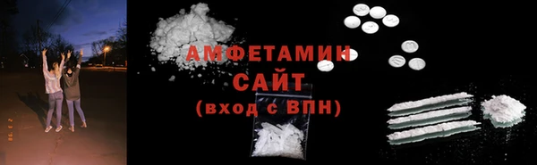 apvp Абдулино