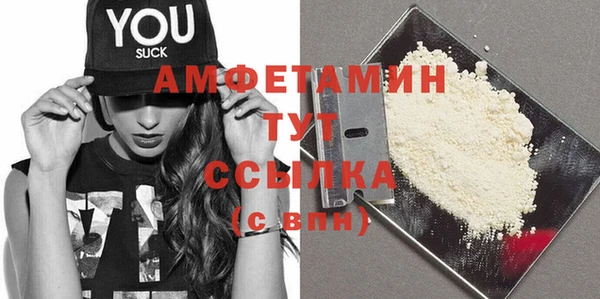 ПСИЛОЦИБИНОВЫЕ ГРИБЫ Абаза