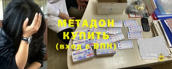 apvp Абдулино