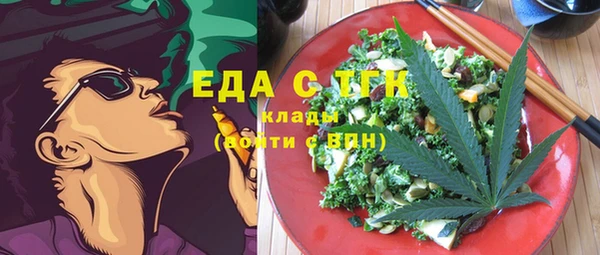 ПСИЛОЦИБИНОВЫЕ ГРИБЫ Абаза