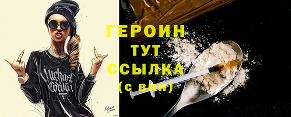 твердый Абинск