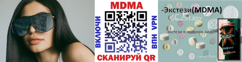 сколько стоит  Алдан  MDMA Molly 