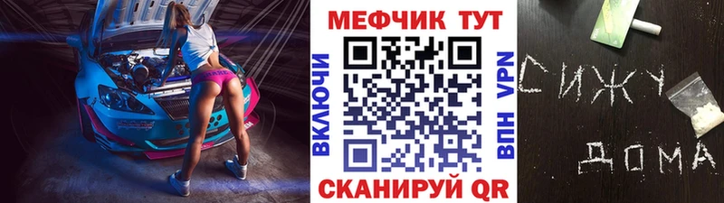 как найти Алдан Мефедрон мяу мяу