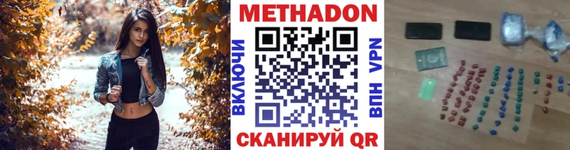 MEGA ONION как найти закладки Алдан МЕТАДОН белоснежный